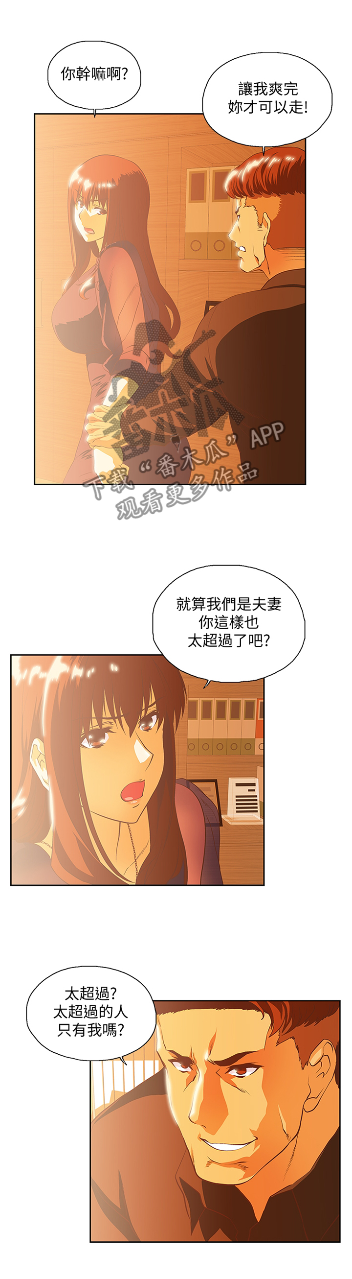 第119章：解围1