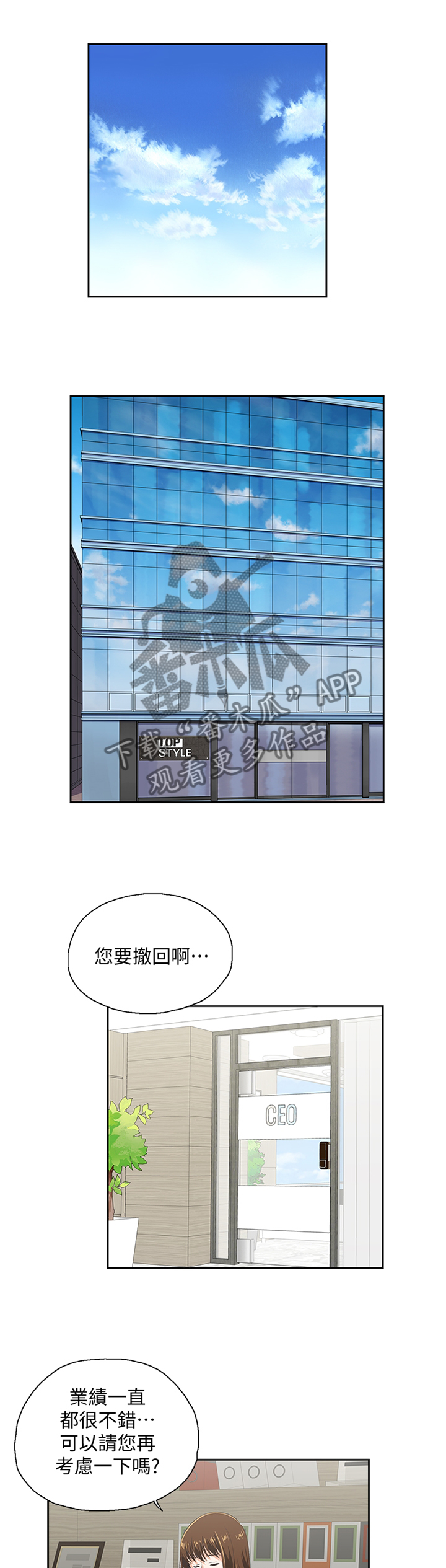 第106章：幸福6