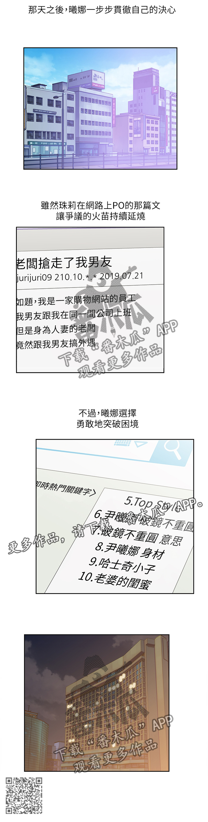 第120章：突破困境10