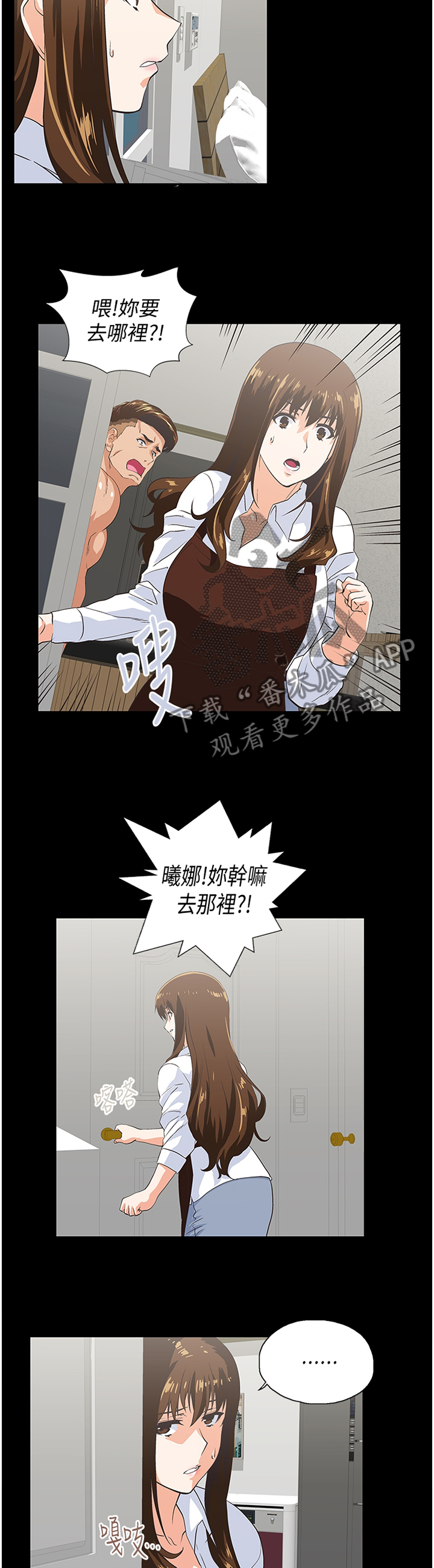 第117章：断绝干净7