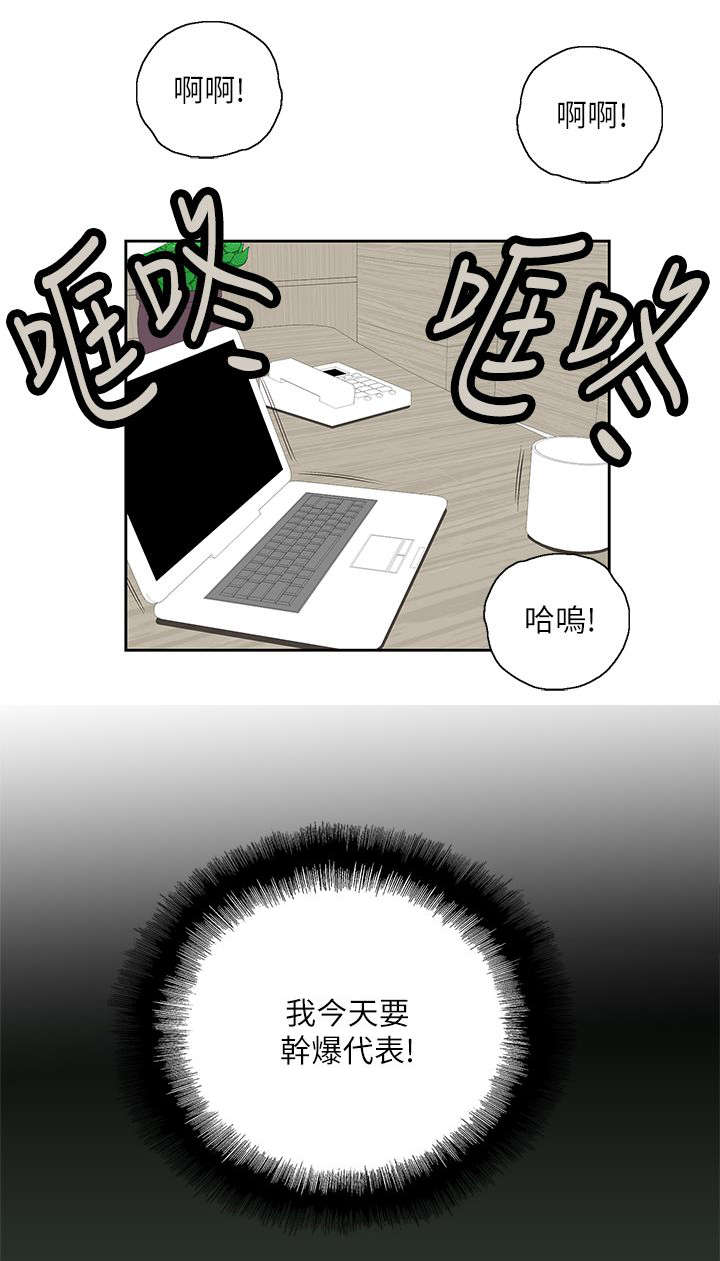 第20章：不速之客5