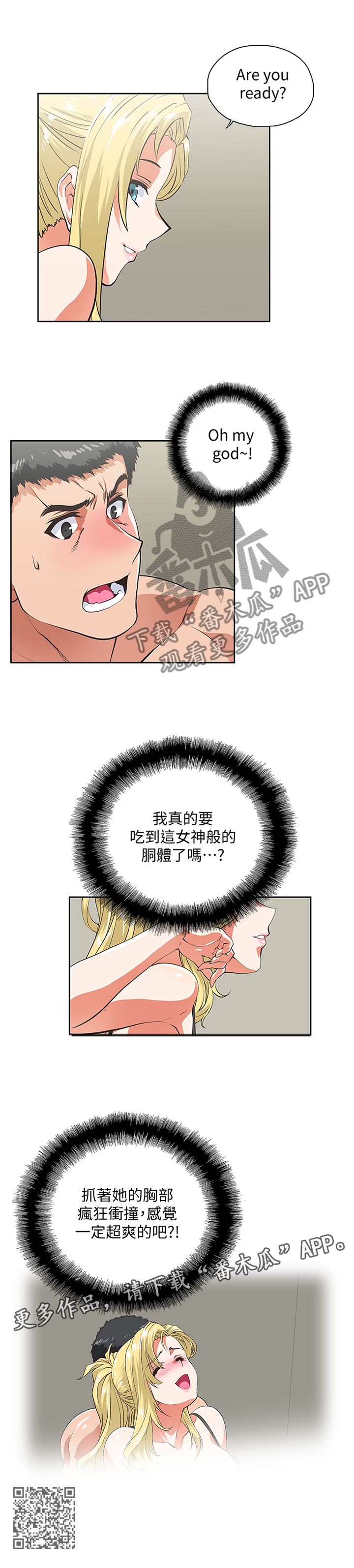 第99章：合理的安排10