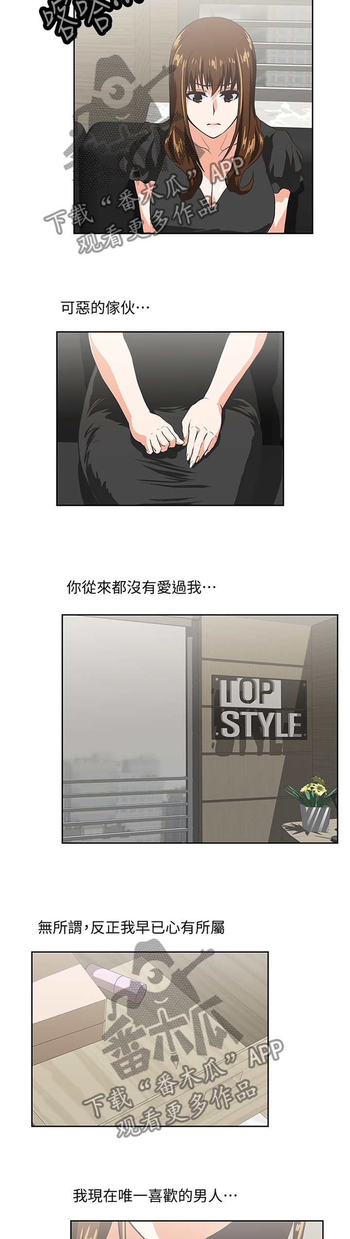 第69章：翻云覆雨3