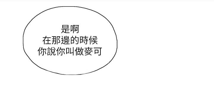 第32章：融为一体0