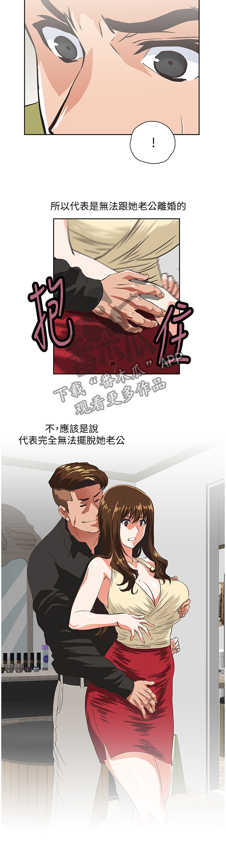 第93章：公司是第一位7