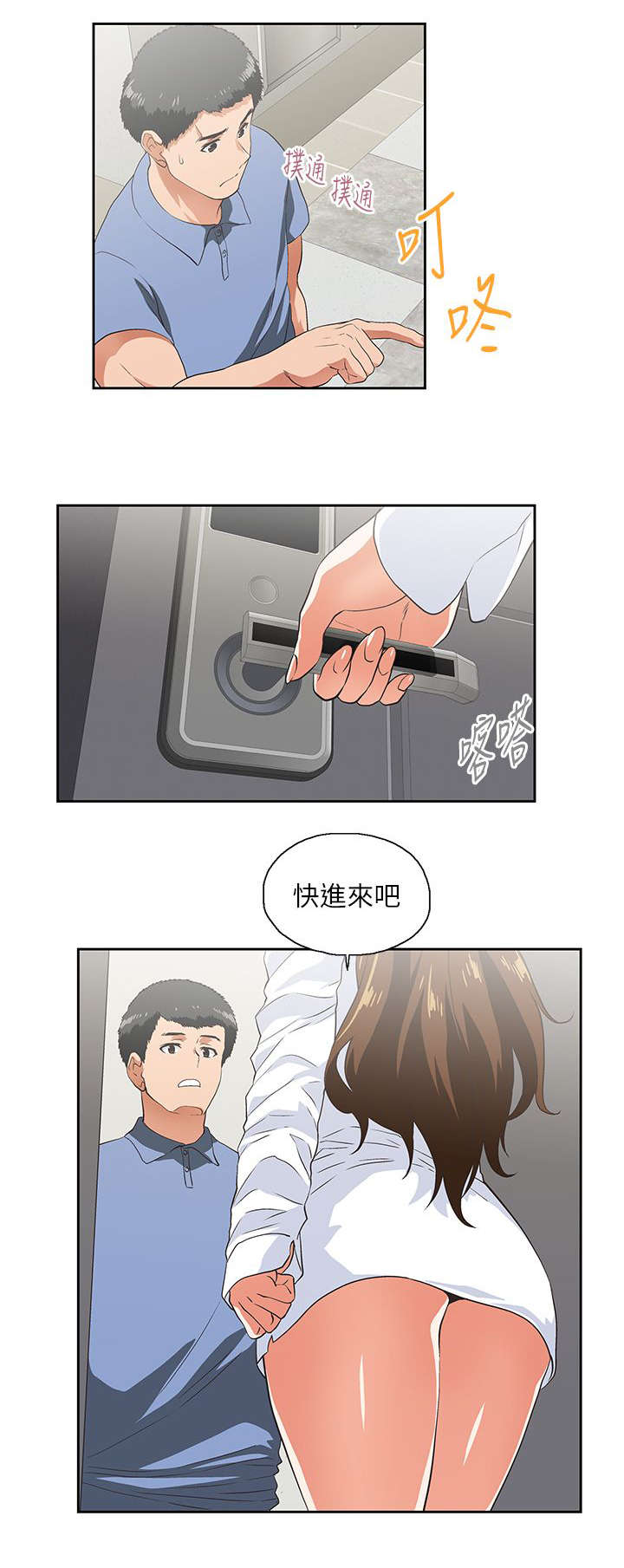 第25章：奖励9