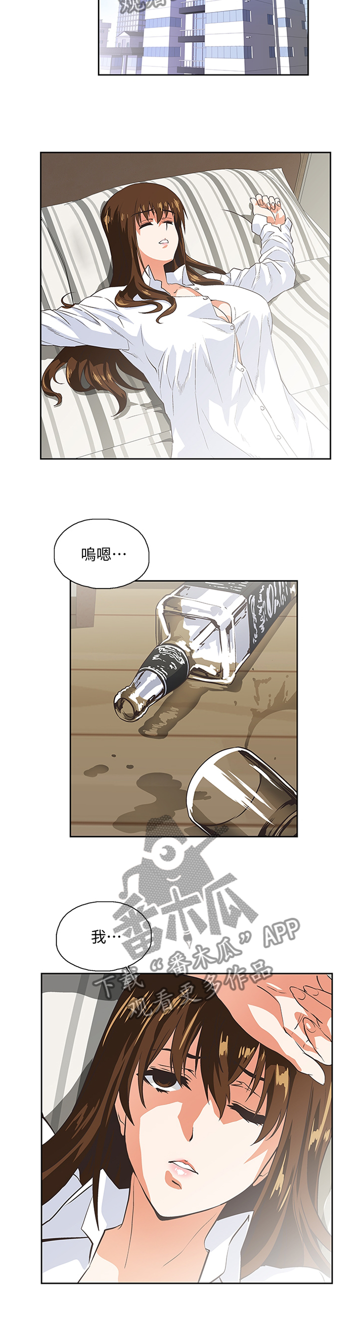 第81章：分手仪式2
