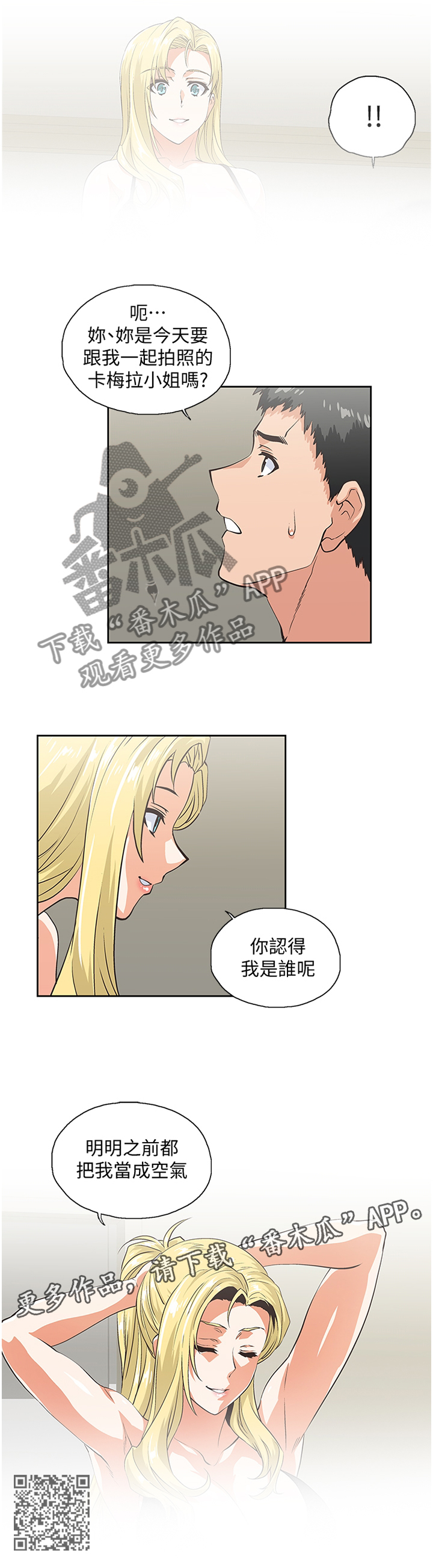 第98章：有人欢喜有人愁10