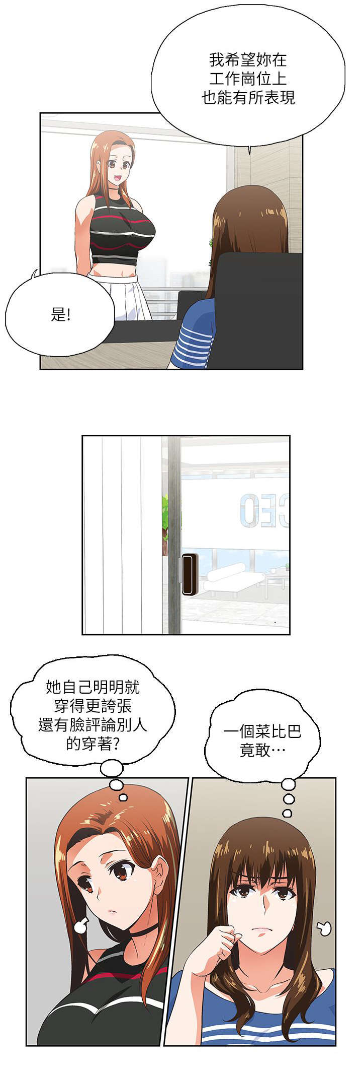 第17章：新人9