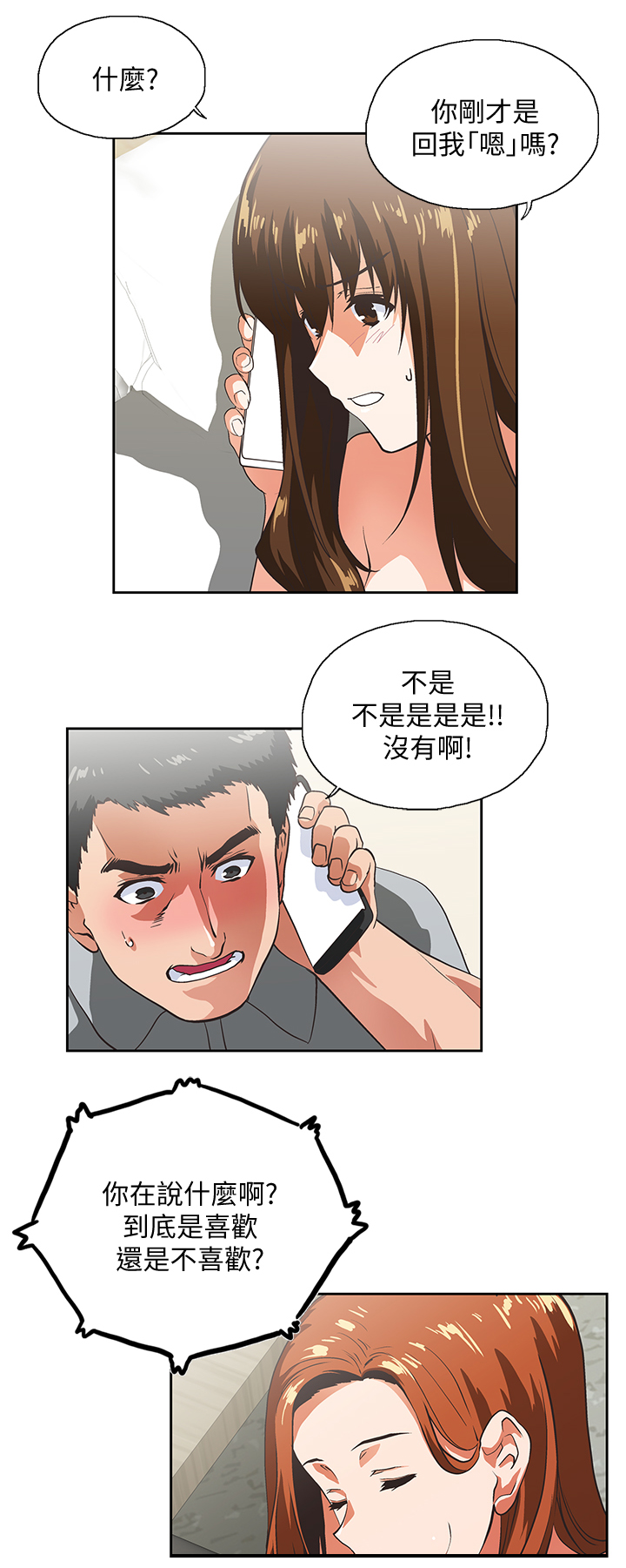 第42章：身体是诚实的0