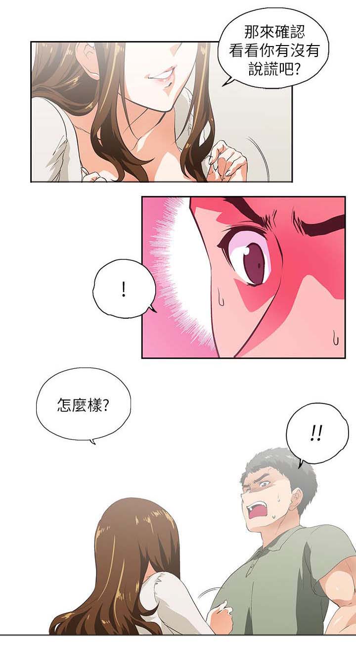 第4章：代表3