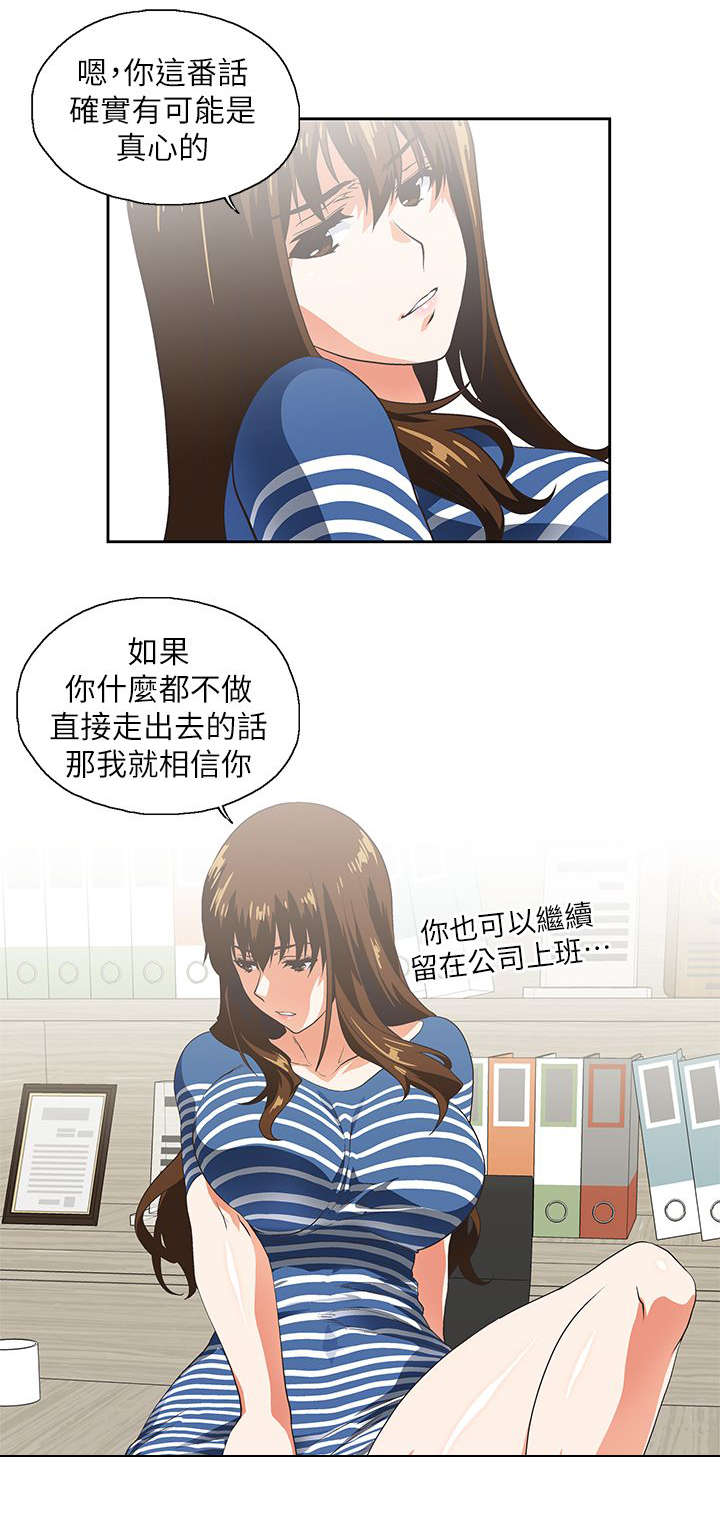 第19章：出故障了4