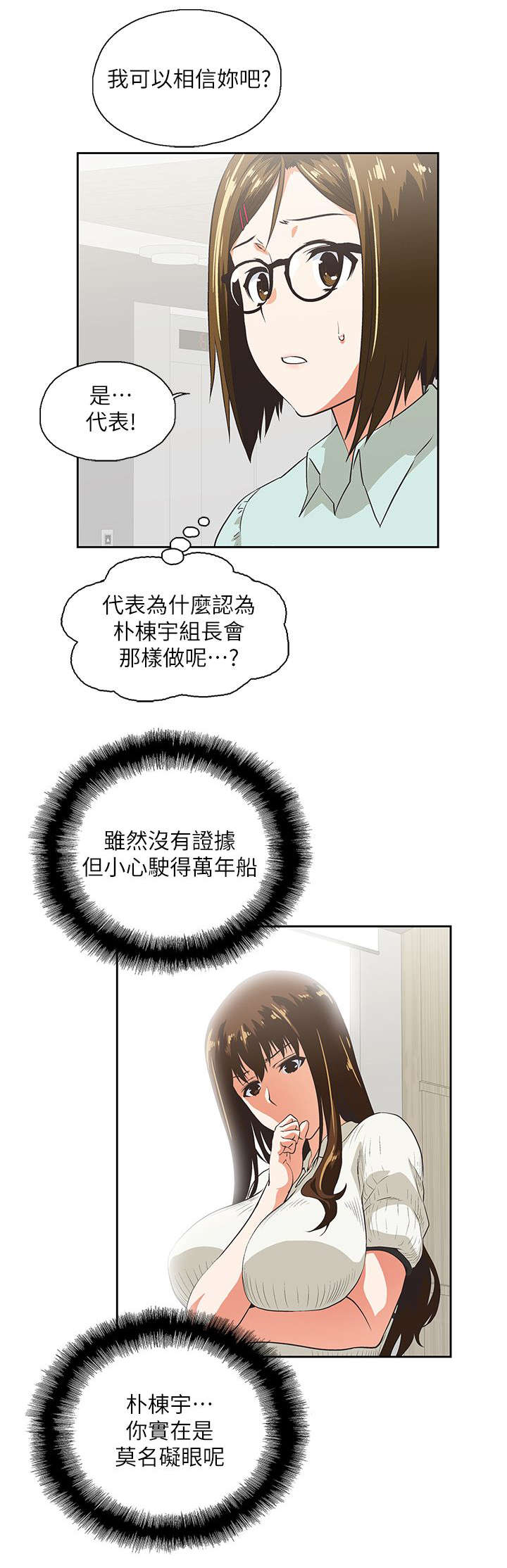 第11章：温柔回忆1