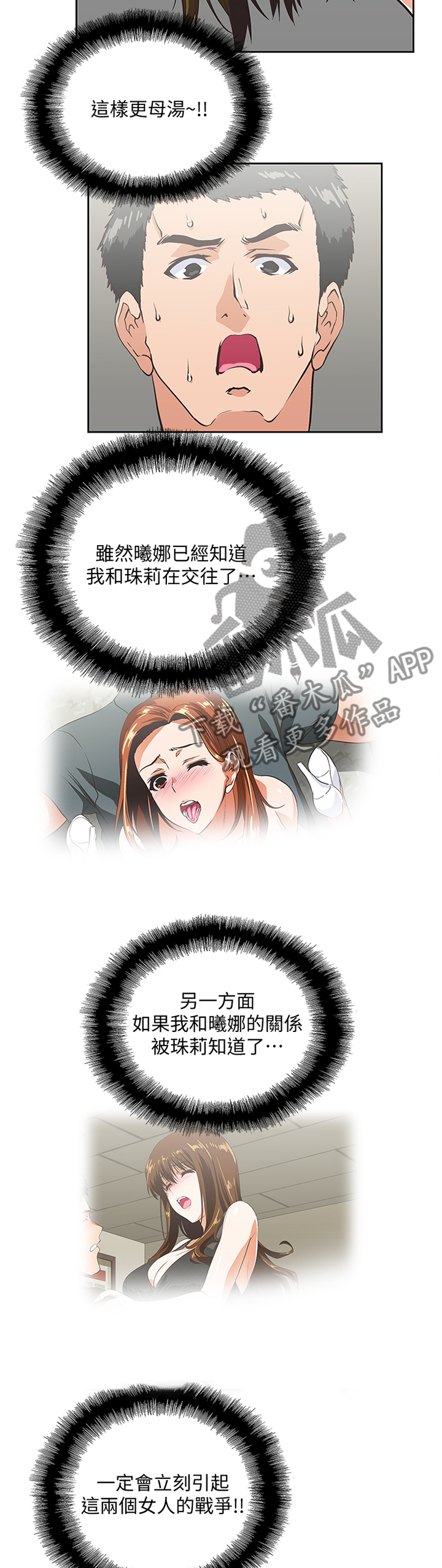 第90章：宣传1