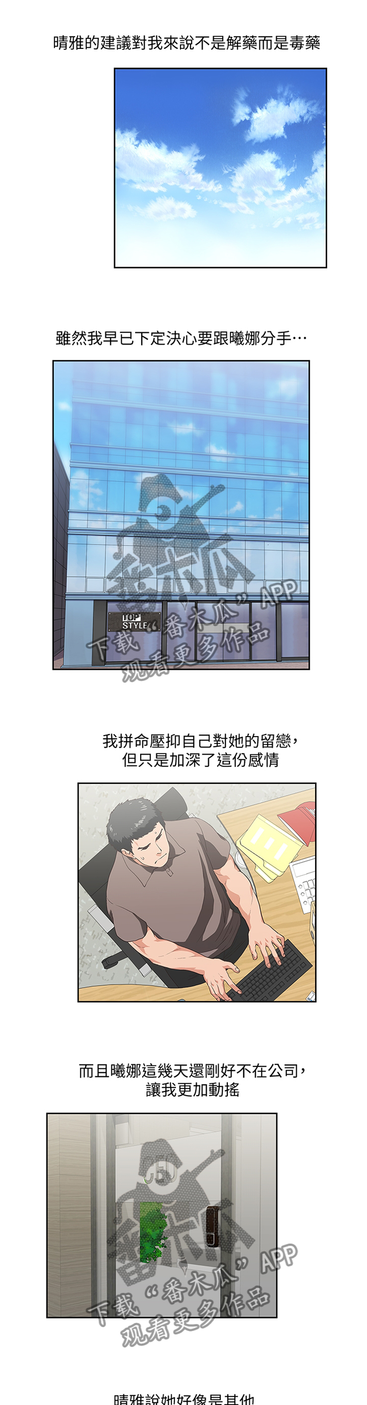 第95章：小猫咪0