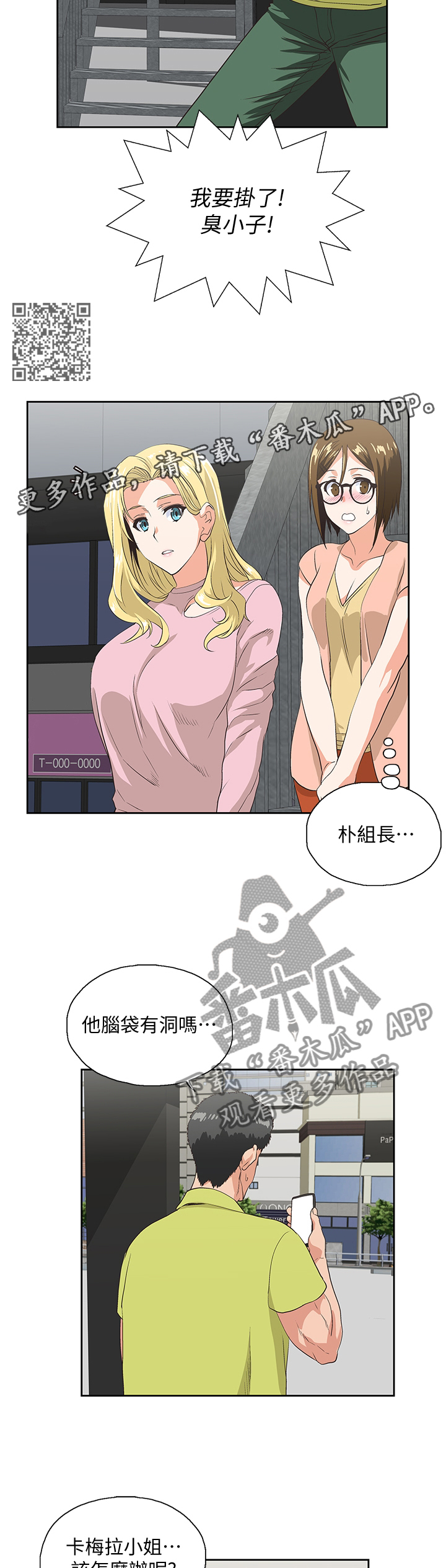第63章：忽视5