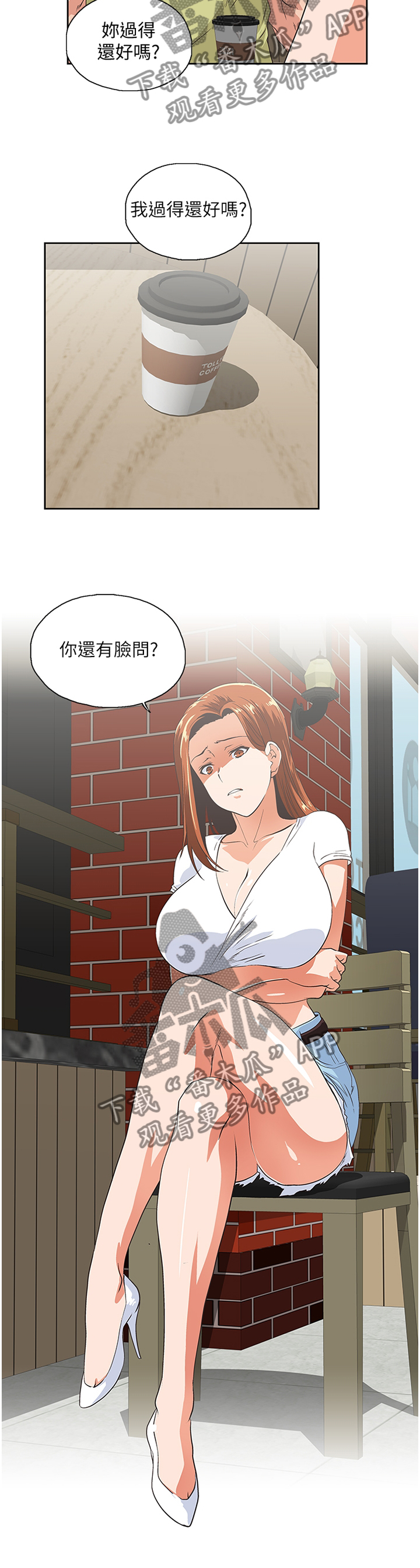 第121章：一厢情愿1
