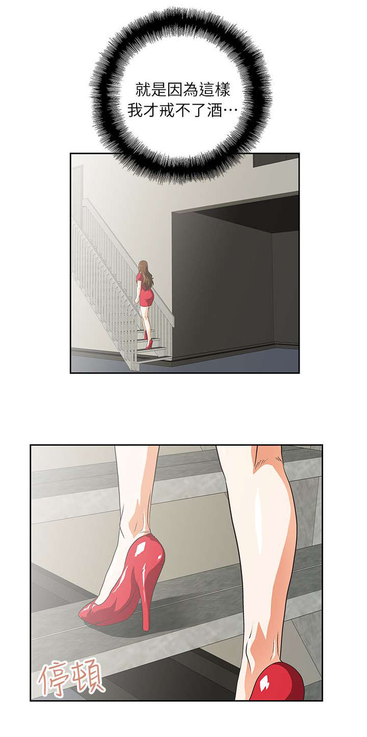 第9章：遗忘的记忆7