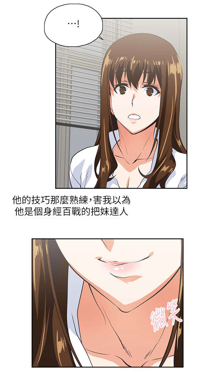 第27章：特别服务2