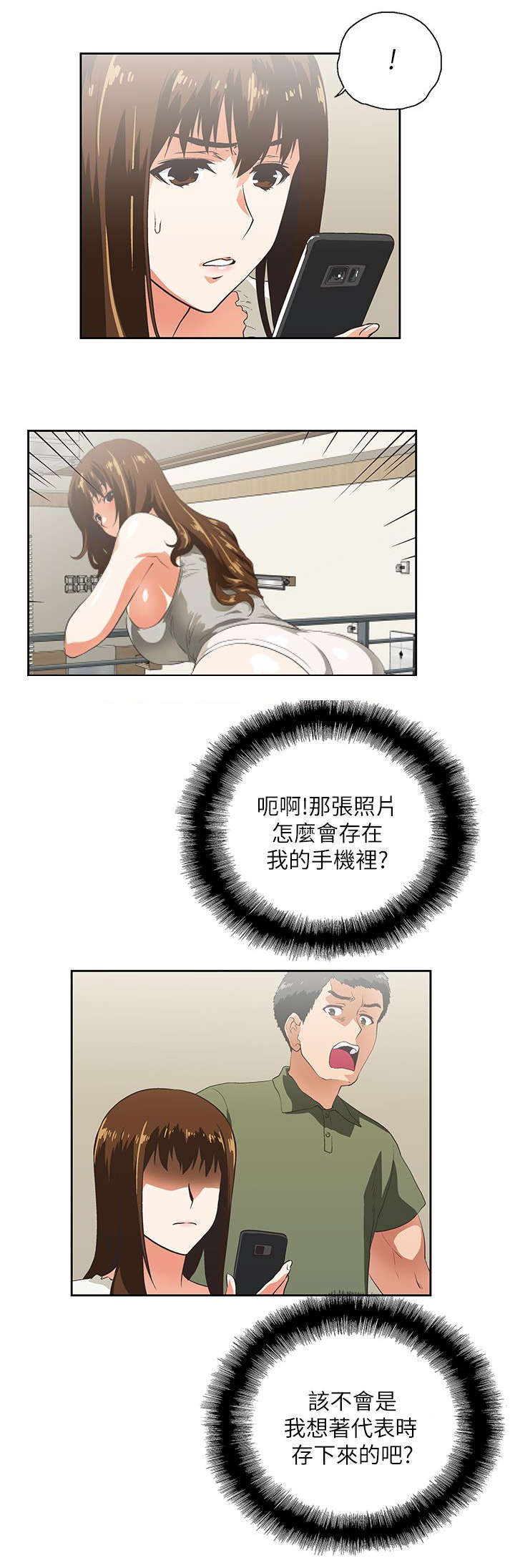 第13章：手机中的照片11