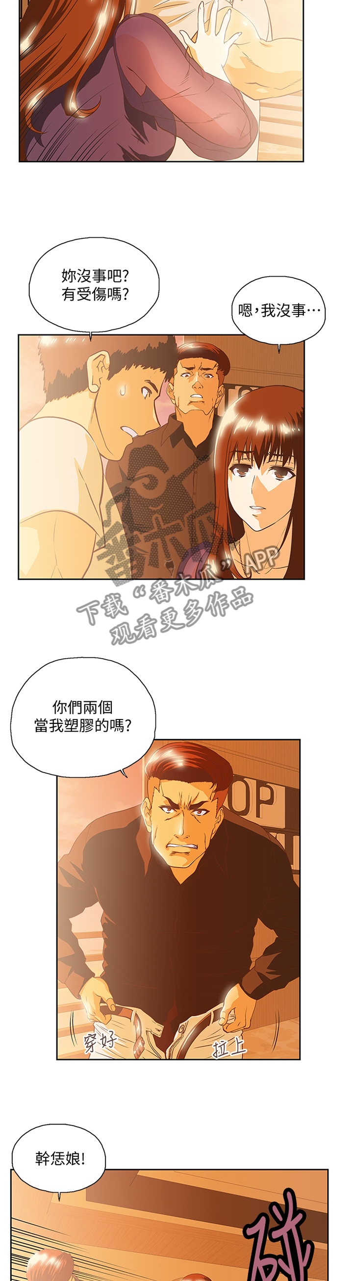 第119章：解围6