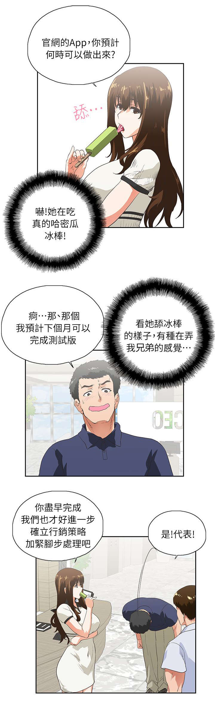第9章：遗忘的记忆11
