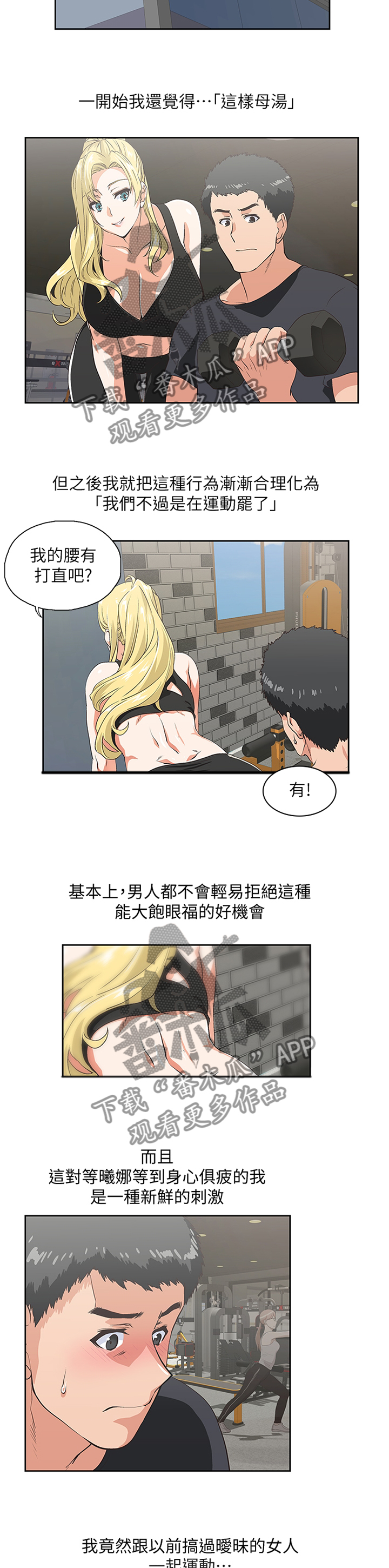 第124章：最后的单身快乐1
