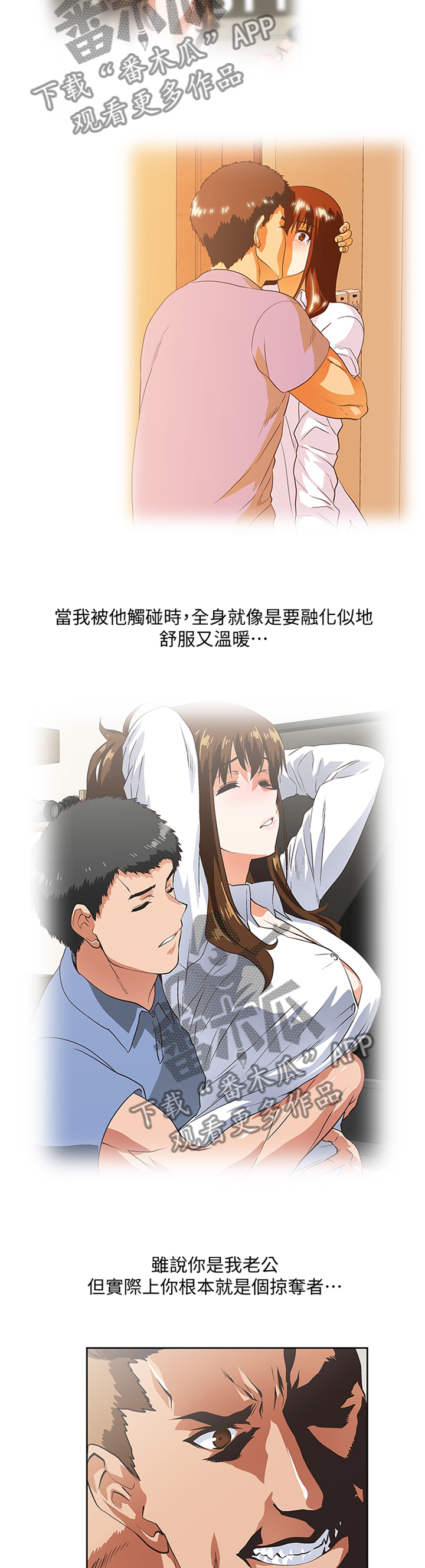 第94章：离婚1