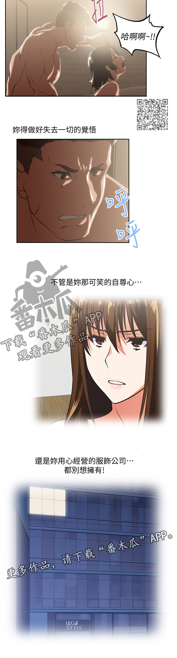 第106章：幸福5