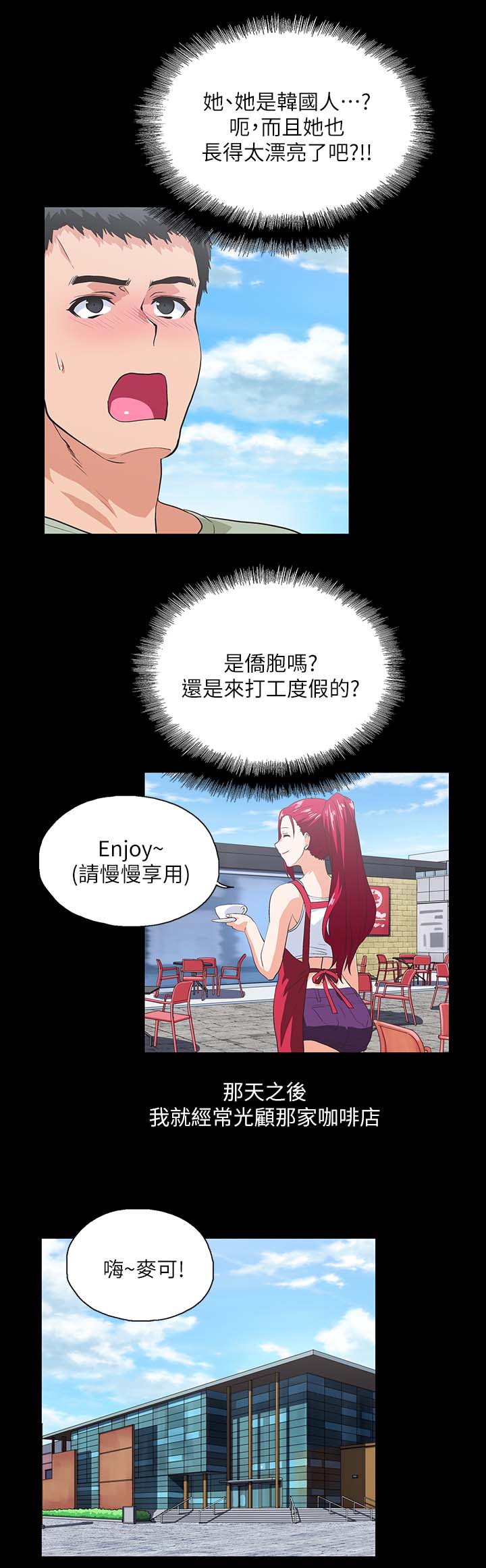 第31章：项链3