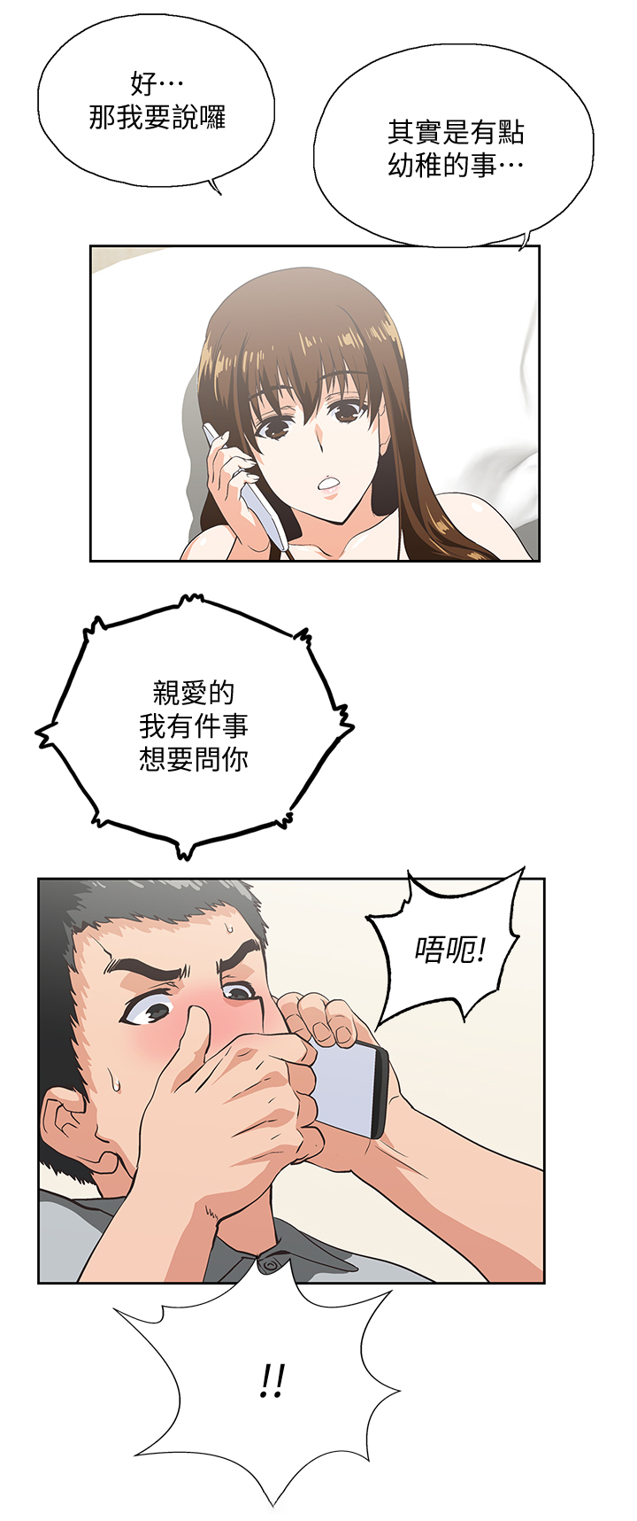 第41章：求证7