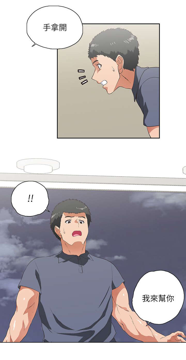 第19章：出故障了9