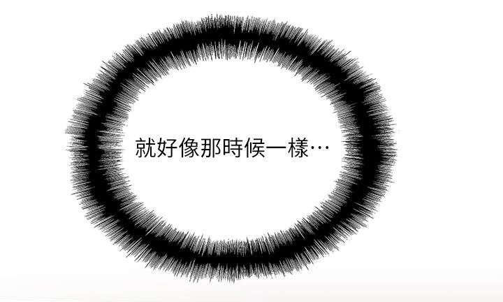 第28章：同一个人13