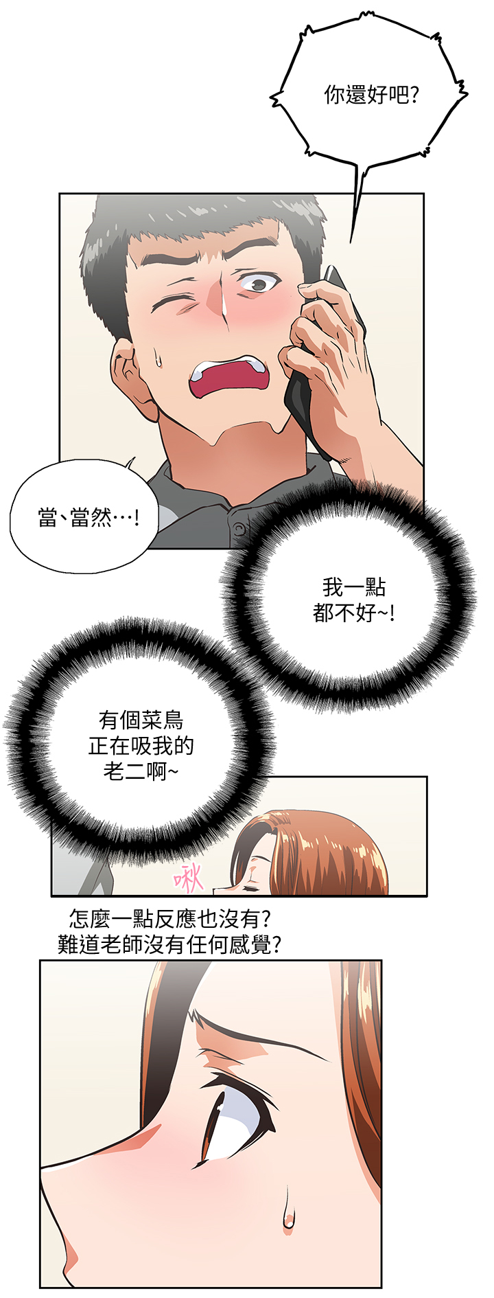第41章：求证10