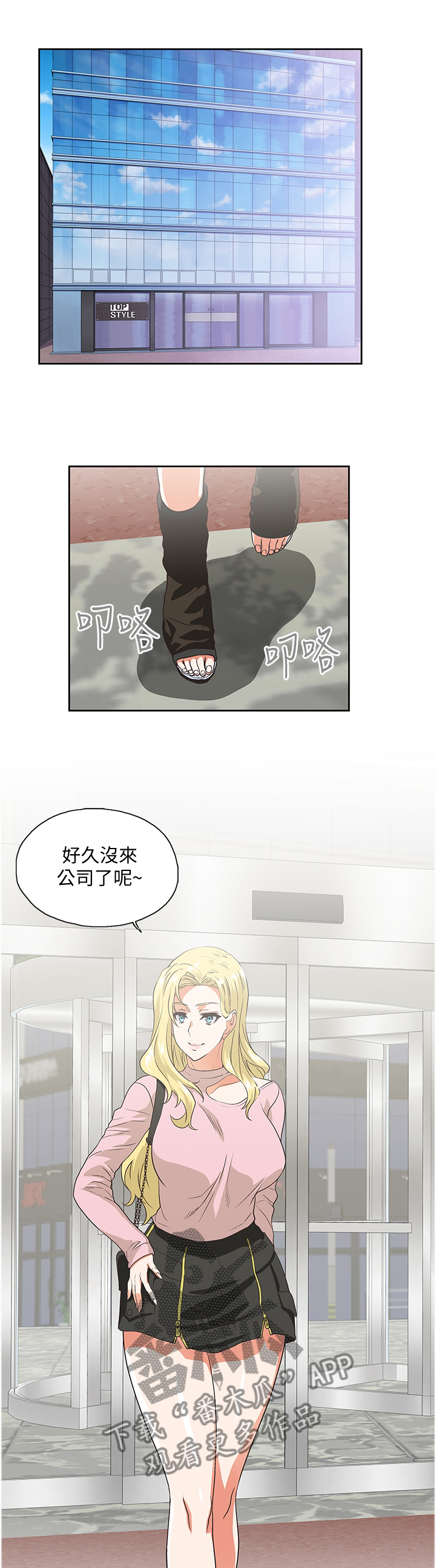 第61章：神秘电话3