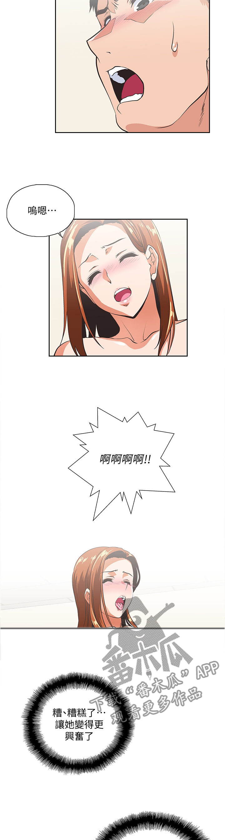 第57章：爱的教育1