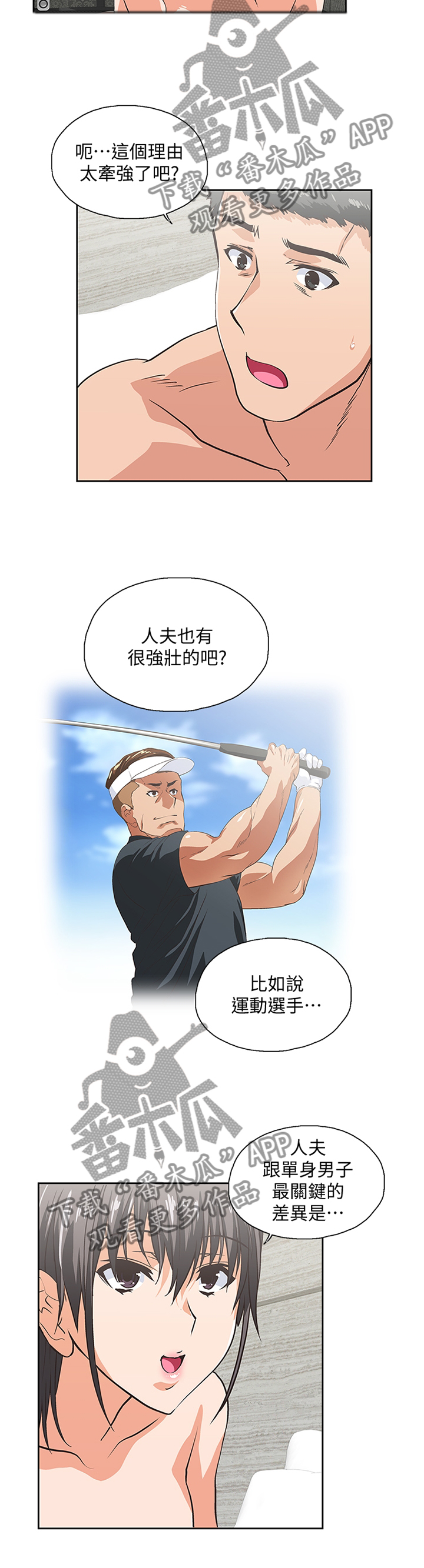 第74章：选择1