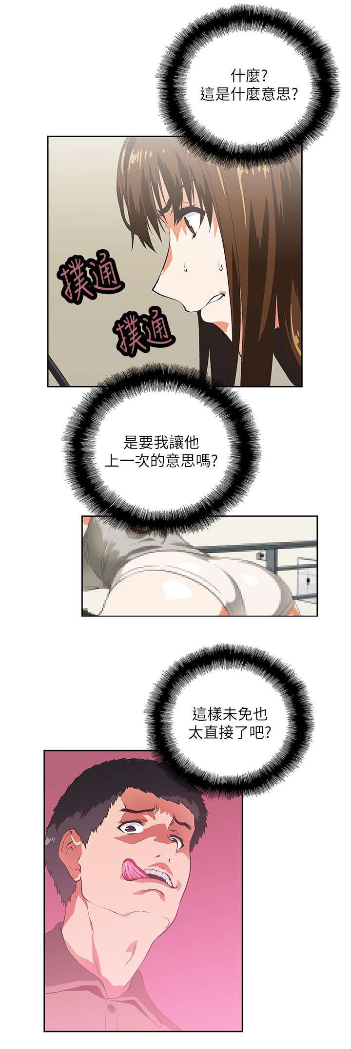 第13章：手机中的照片12