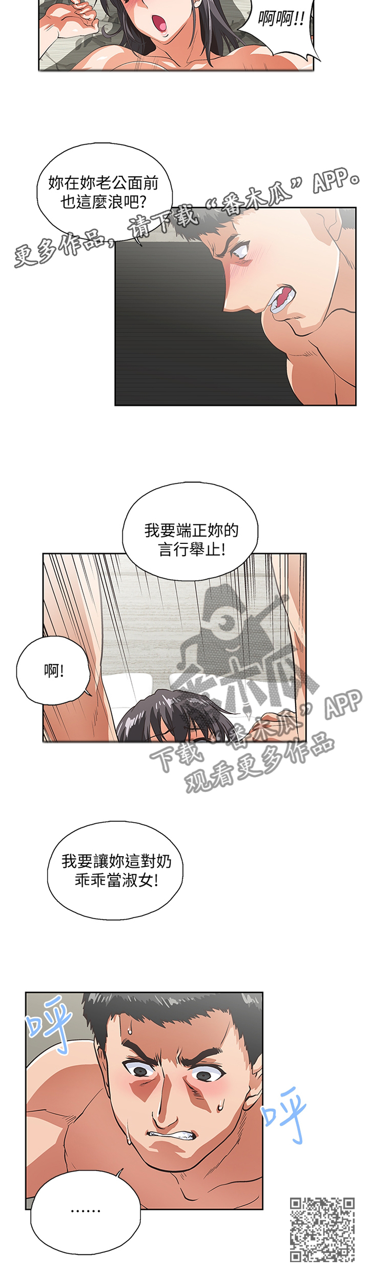 第71章：角色扮演9