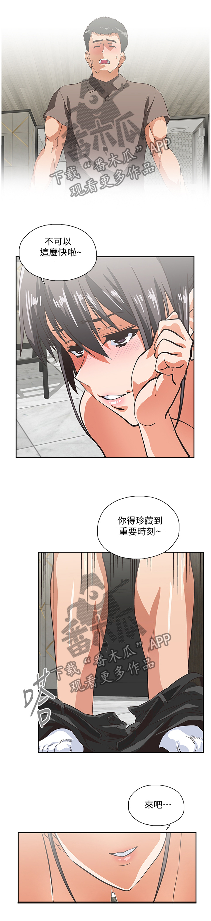 第96章：宣传照0