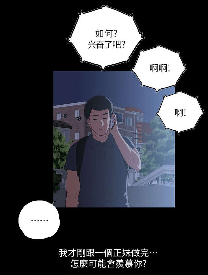 第24章：售后服务8
