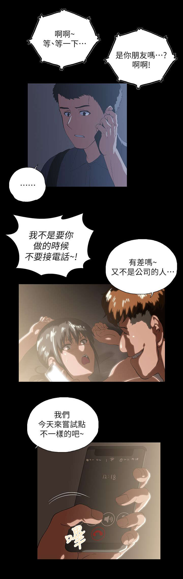 第24章：售后服务5