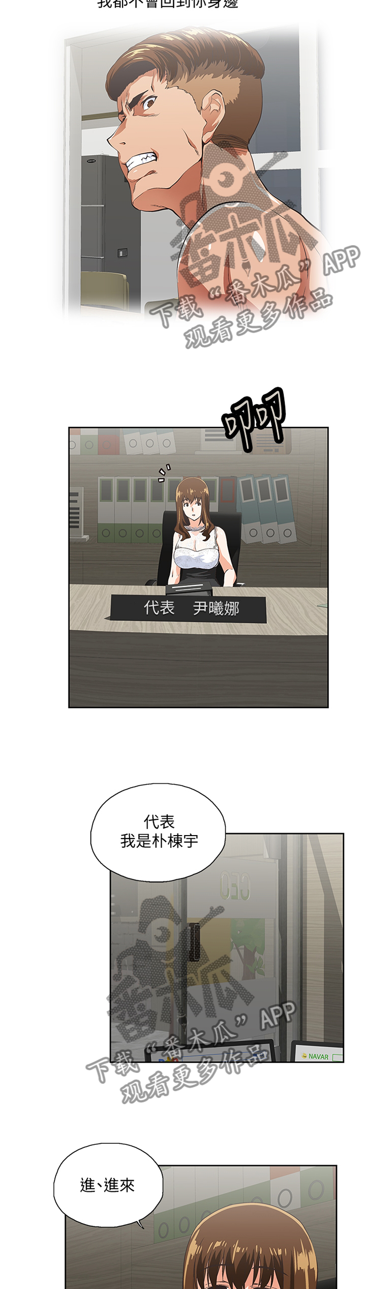 第106章：幸福9