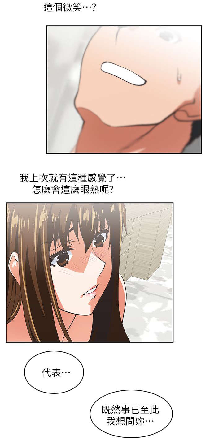 第21章：最后一次11