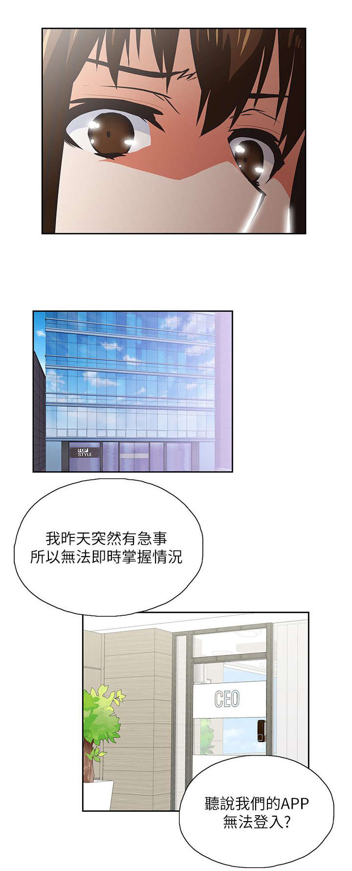 第23章：他回来了1