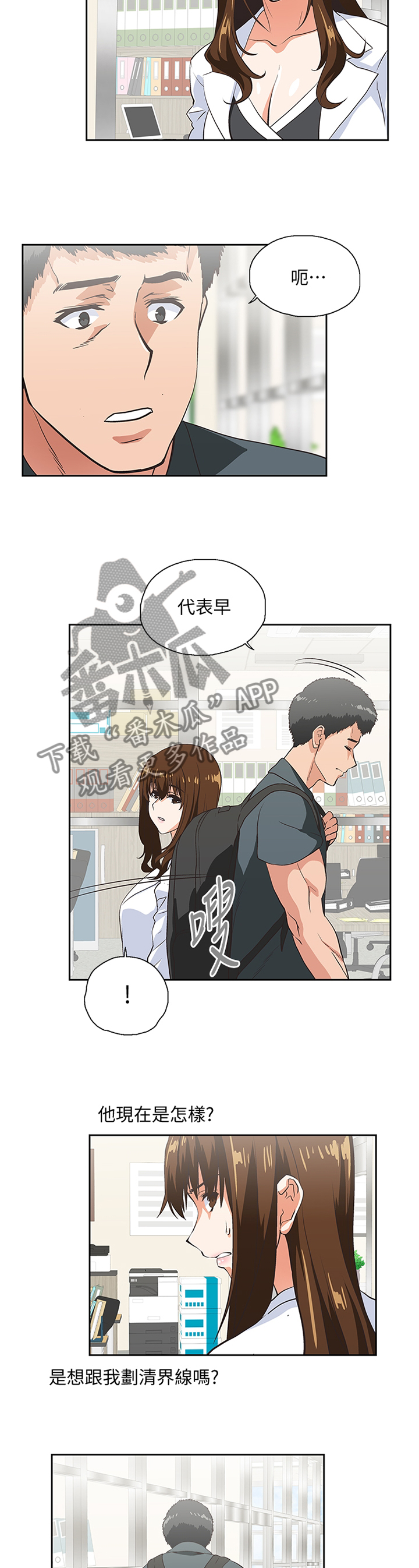 第51章：你不认识我了吗4