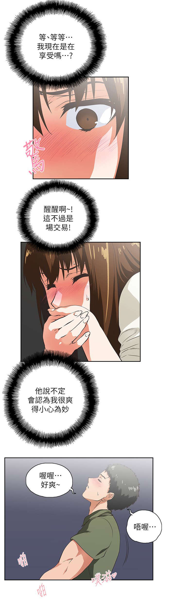 第14章：做个交易15