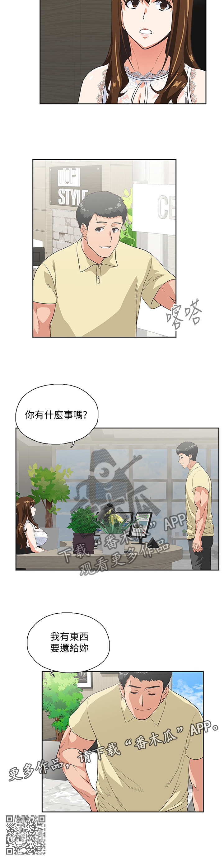 第106章：幸福10