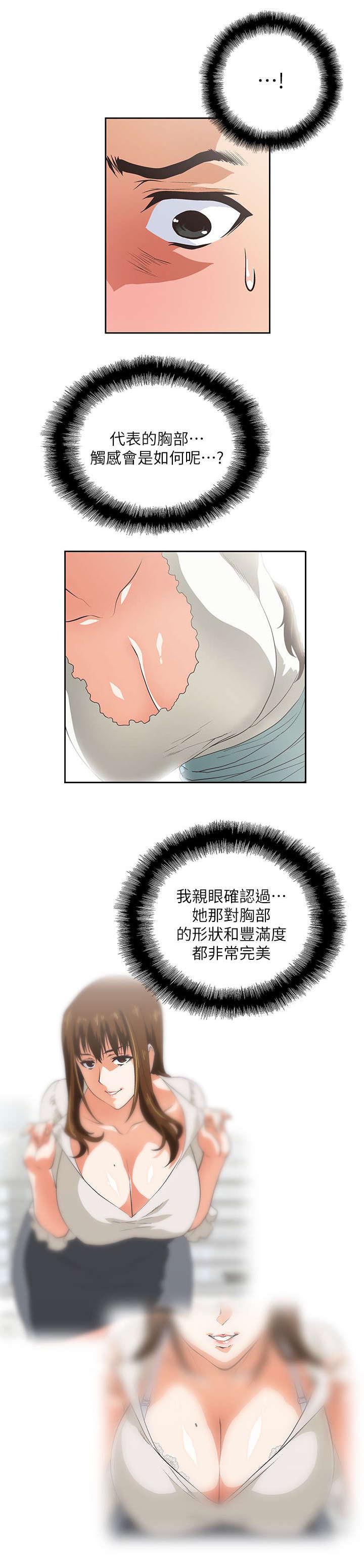 第14章：做个交易18