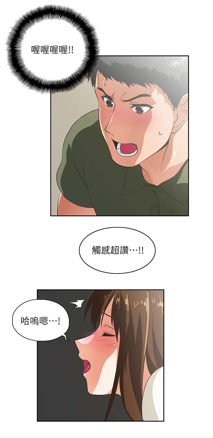 第15章：没有遗憾3
